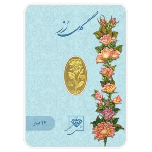 شمش طلا 24 عیار 350 سوتی گل رز