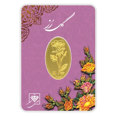 شمش طلا 4 عیار 700 سوتی گل رز