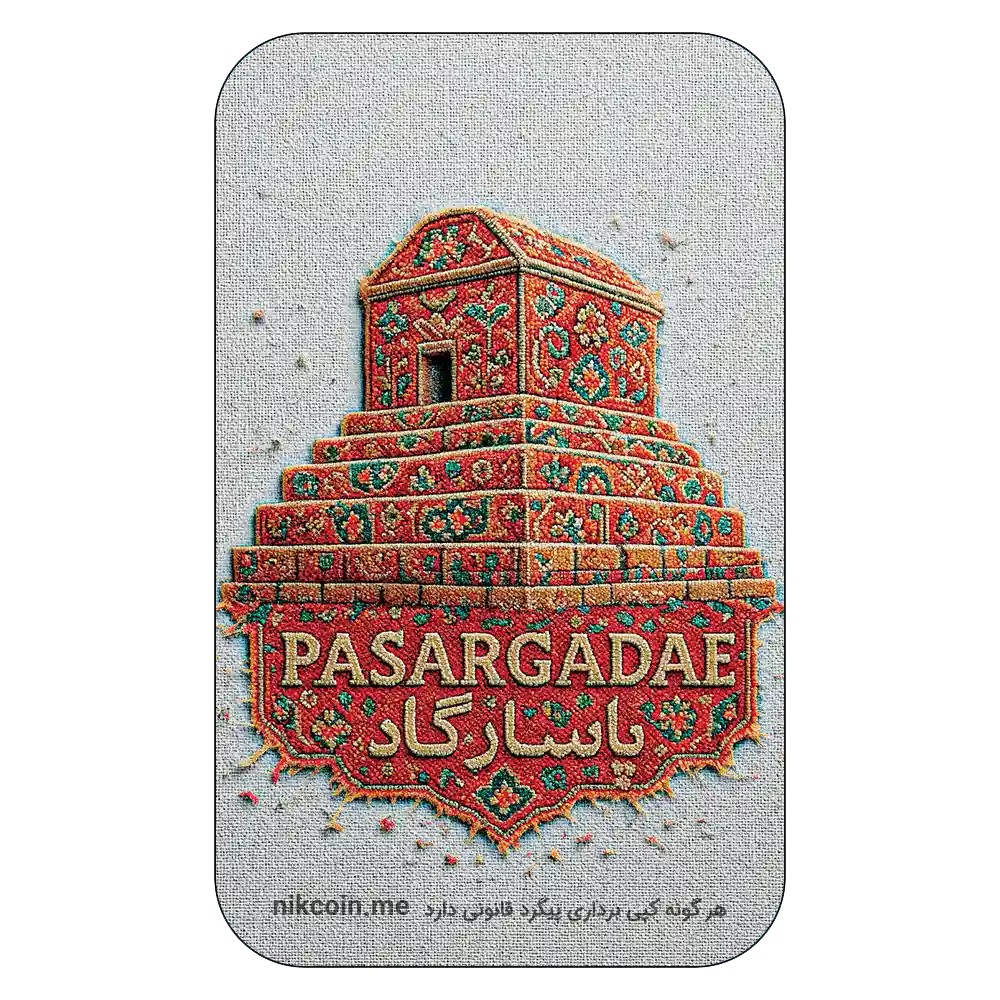 طلا گرمی 18 عیار زرنیک گلد مدل 0450 2 طلا گرمی 18 عیار زرنیک گلد مدل 0450 - Image 2