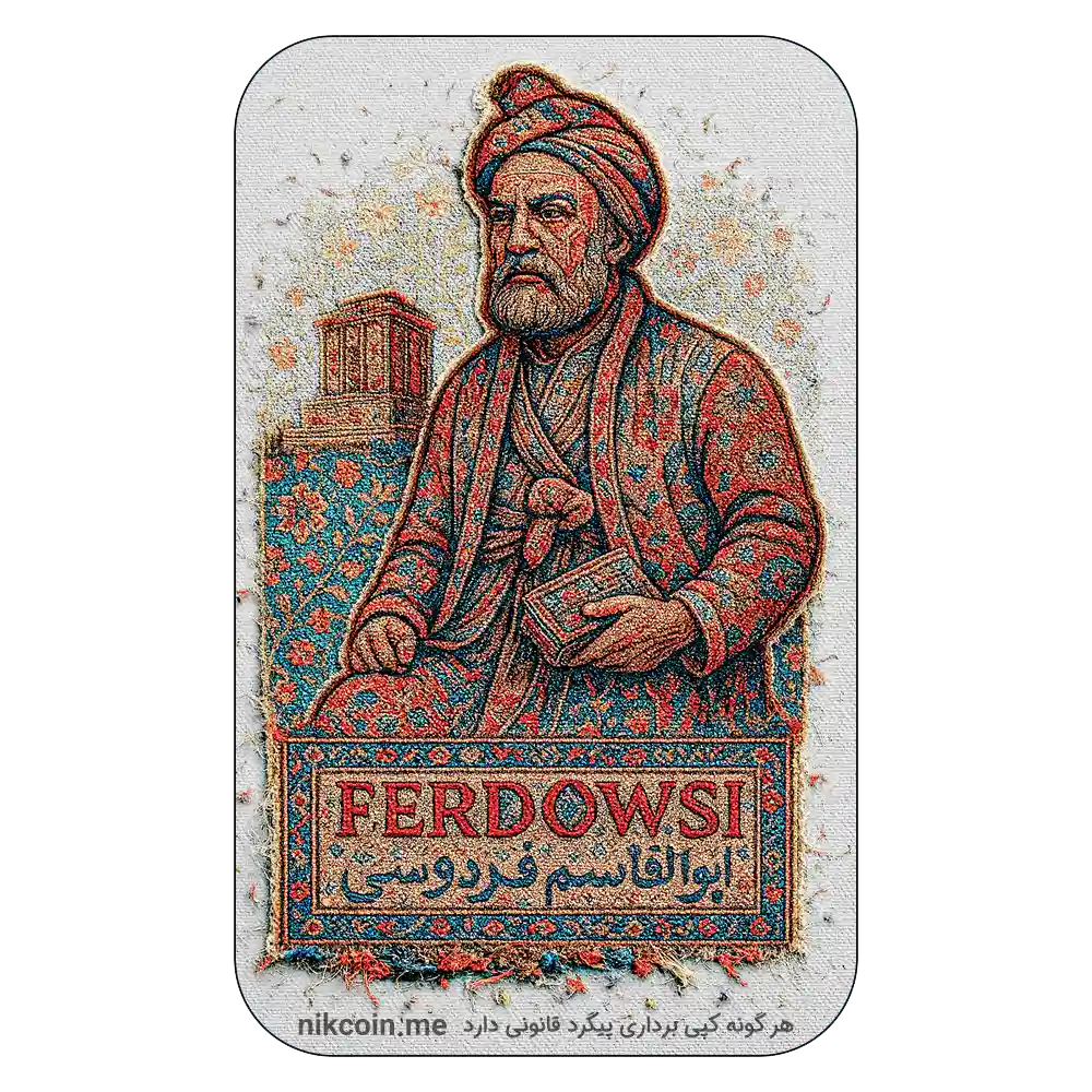 طلا گرمی 18 عیار زرنیک گلد مدل 0600 2 طلا گرمی 18 عیار زرنیک گلد مدل 0600 - Image 2