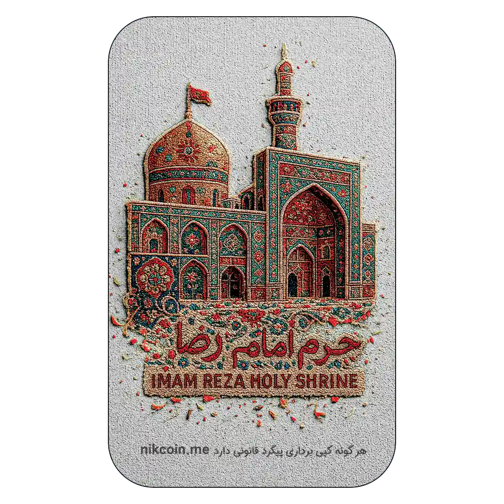 طلا گرمی 18 عیار زرنیک گلد مدل 0800 2 طلا گرمی 18 عیار زرنیک گلد مدل 0800 - Image 2