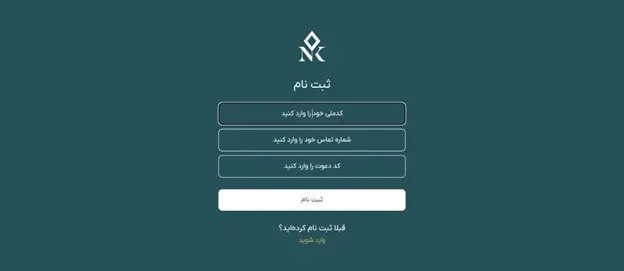 آموزش خرید و فروش طلای آب شده آنلاین - راهنمای کامل مبتدی تا حرفهای 44 ورود اطلاعات برای صفحه پلتفرم در آموزش خرید و فروش طلای آب شده