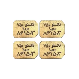 طلا آبشده 20 گرمی