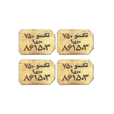 طلا آبشده 20 گرمی