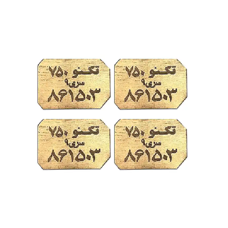 طلا آبشده 20 گرمی